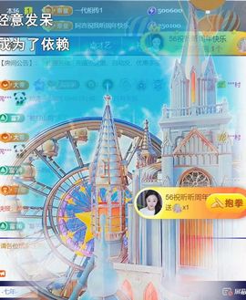 ╰つ〃薀昕今日休🌷主播照片