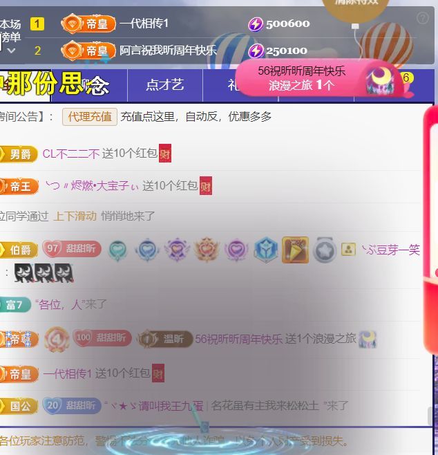 薀昕感谢家人们❤的图片