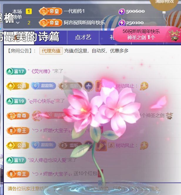 薀昕感谢家人们❤的图片
