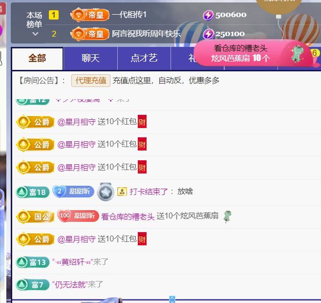 薀昕感谢家人们❤的图片