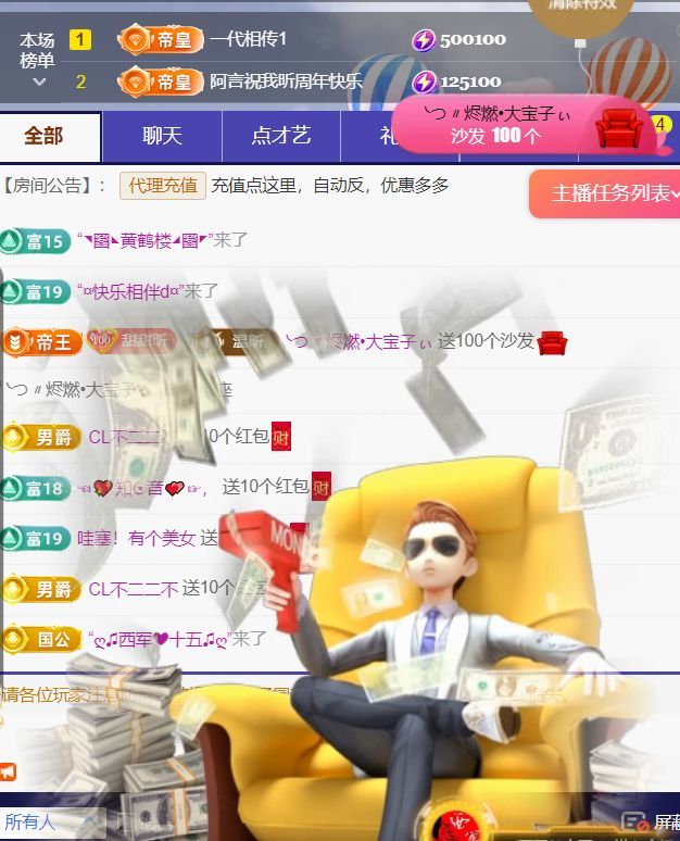 薀昕感谢家人们❤的图片