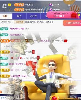 ╰つ〃薀昕今日休🌷主播照片