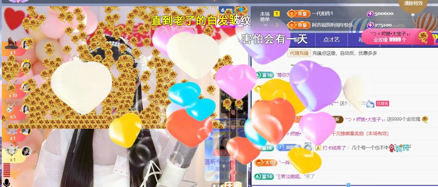 薀昕感谢家人们❤的图片