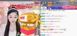 ╰つ〃薀昕休🌷主播照片