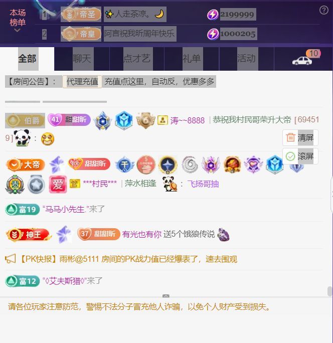 薀昕感谢家人们❤的图片