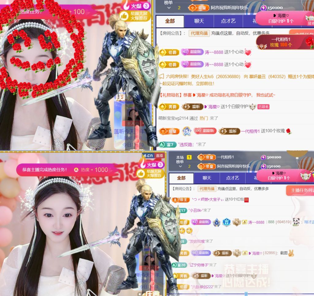 薀昕感谢家人们❤的图片