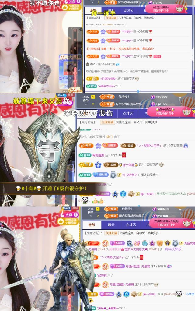 薀昕感谢家人们❤的图片