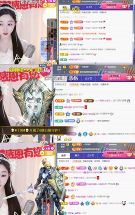 ╰つ〃薀昕休🌷主播照片