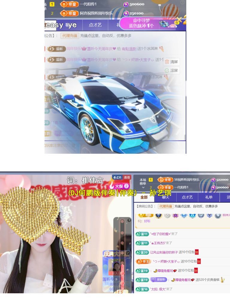 薀昕感谢家人们❤的图片