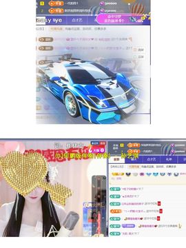 ╰つ〃薀昕休🌷主播照片