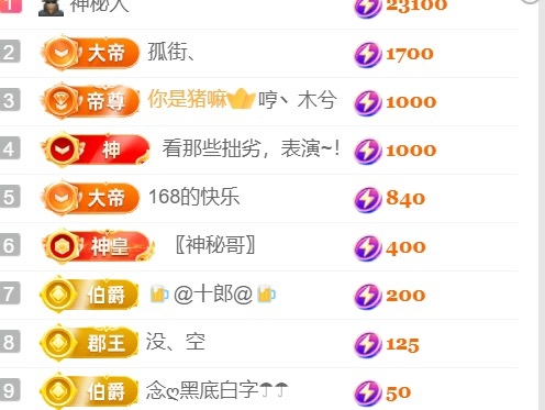小米🧡要好运的图片