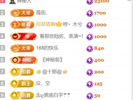 小米🧡好好好的图片
