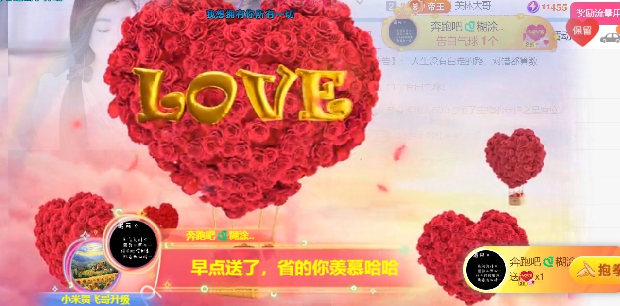 小米🧡要好运的图片