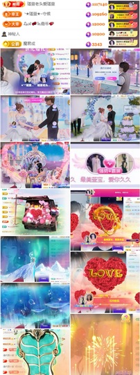★︶瑾萱、旗袍控主播照片