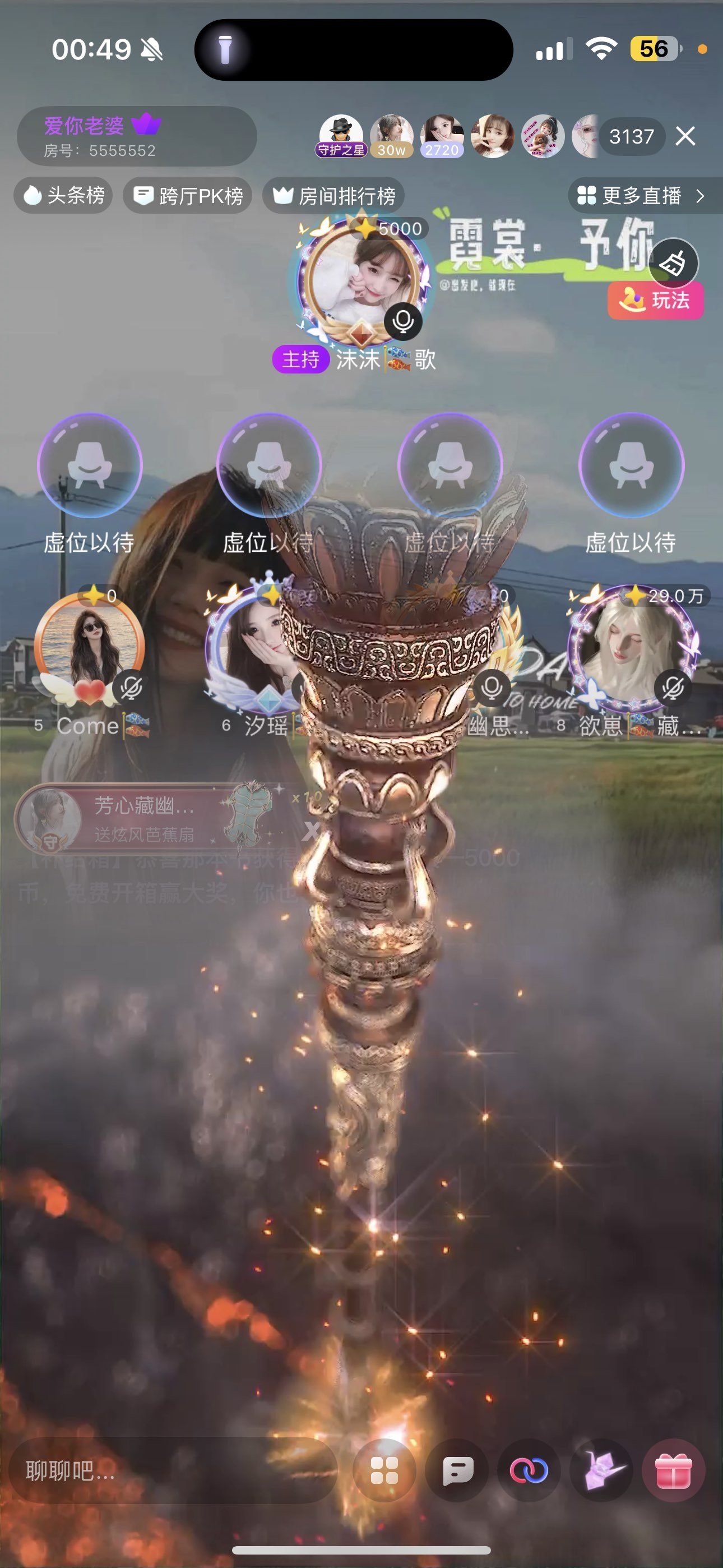 欲崽🎏藏幽心的图片