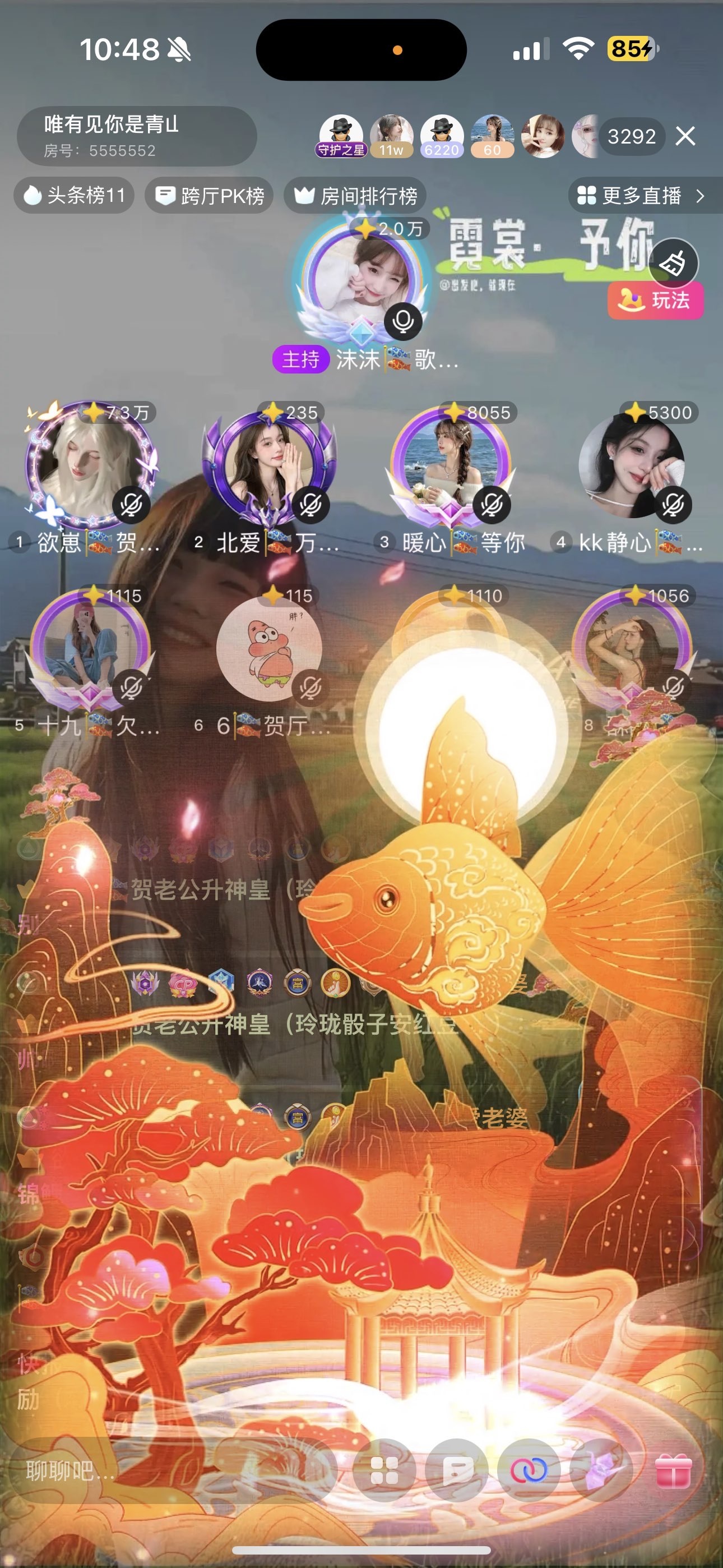 欲崽🎏藏幽心的图片