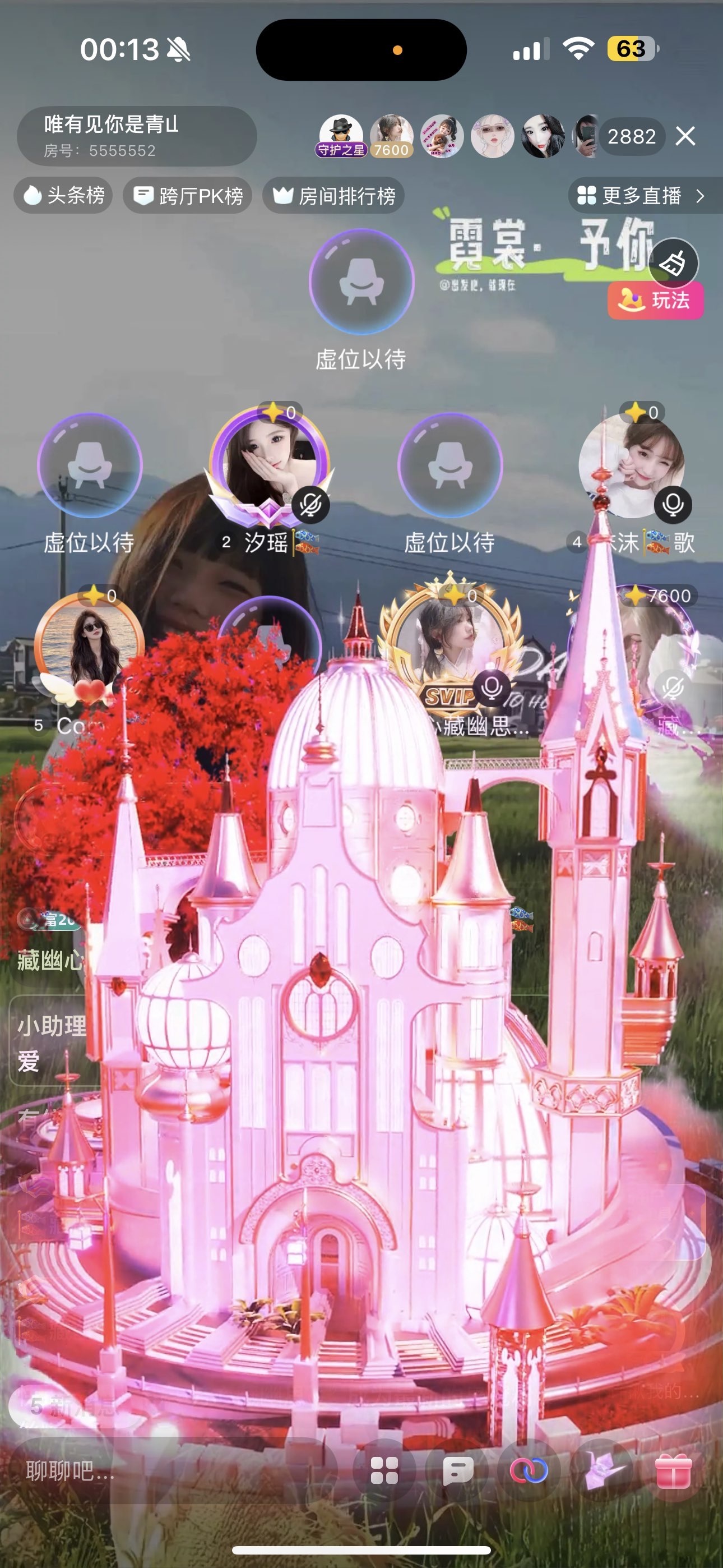 欲崽🎏藏幽心的图片