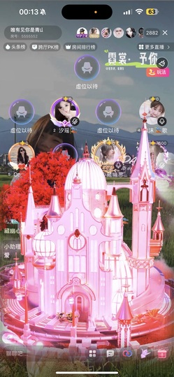 欲崽🎏藏幽心主播照片