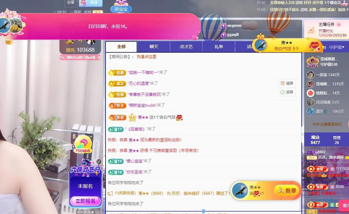 苏苏的茶茶神位啦的图片