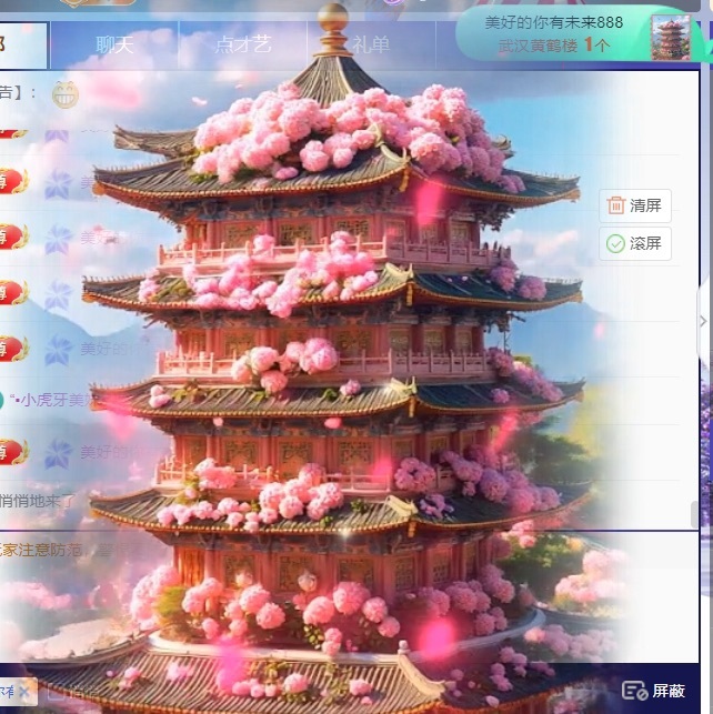 欣桐^c^的图片