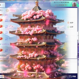 欣桐^c^主播照片