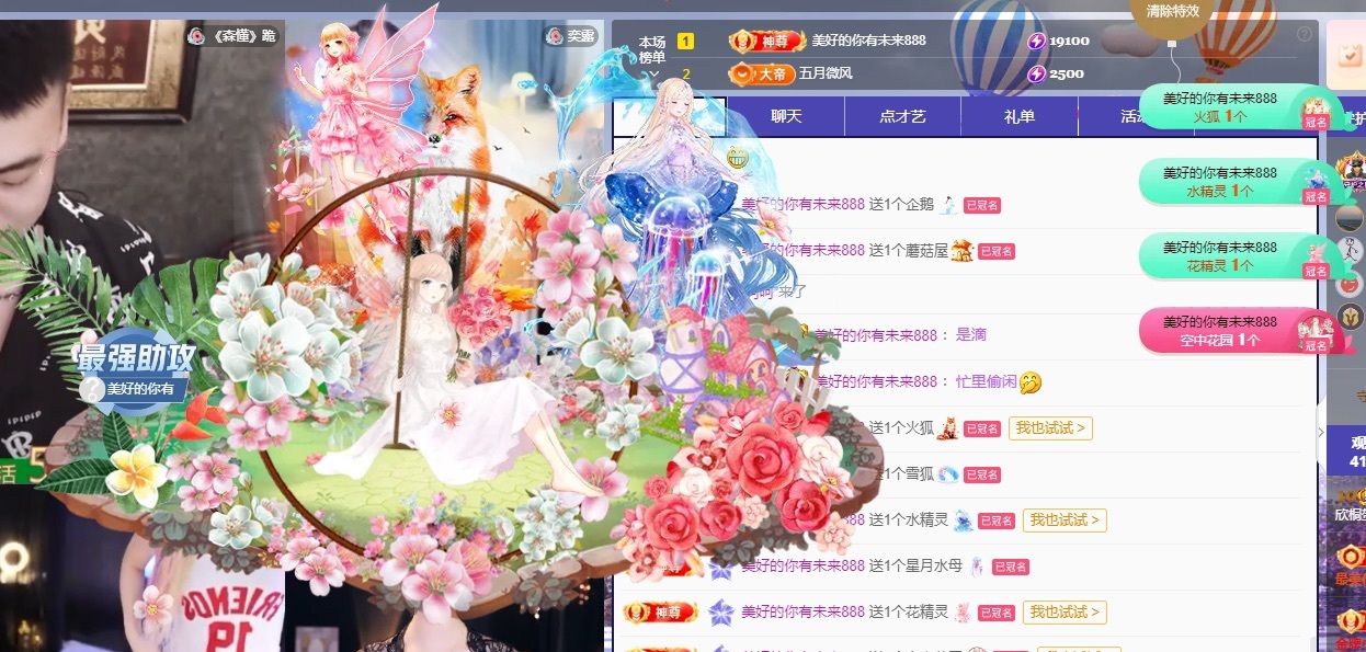 欣桐^c^的图片