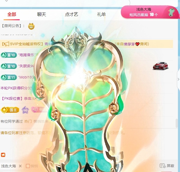 欣桐^c^的图片