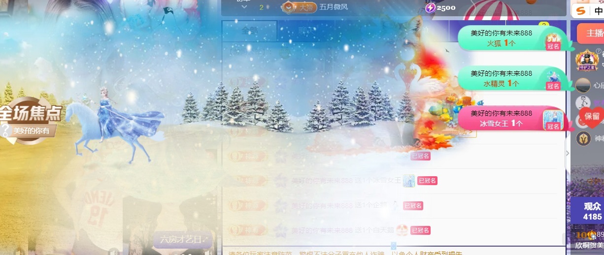 欣桐^c^的图片
