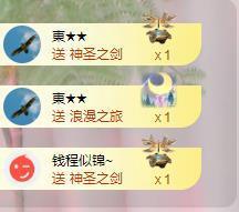 苏苏的茶茶神位啦主播照片