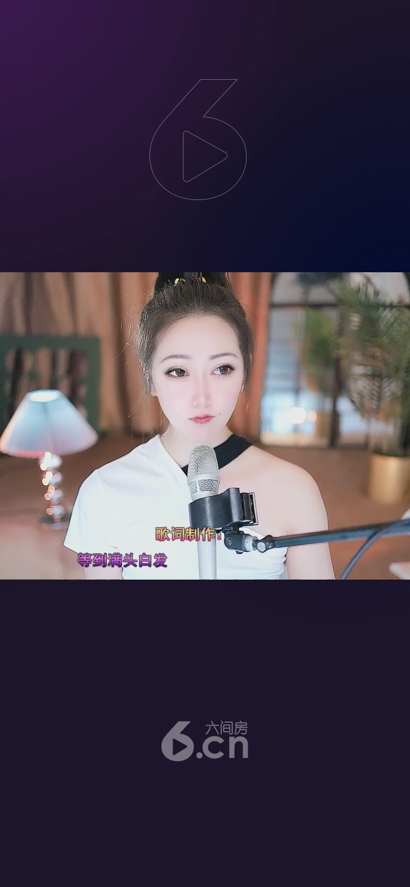 才艺视频