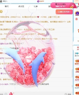 樊子吖主播照片