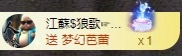 金牌代理❤玲儿❤主播图片