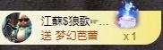 金牌代理❤玲儿❤主播照片