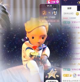 粮芯。钱满满主播照片