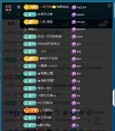 佑道♥【平安好运】的图片