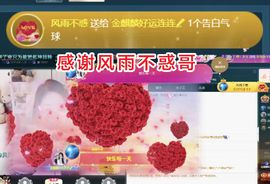 金麒麟好运连连🎤主播照片