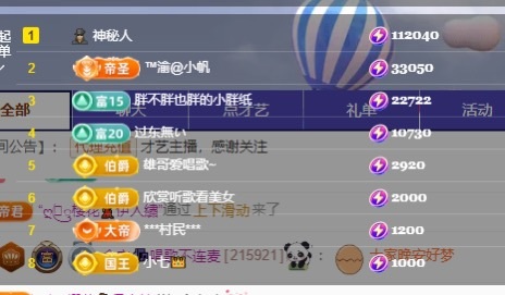 念安🎶唱歌不连麦的图片