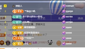 念安🎶安静唱歌主播照片