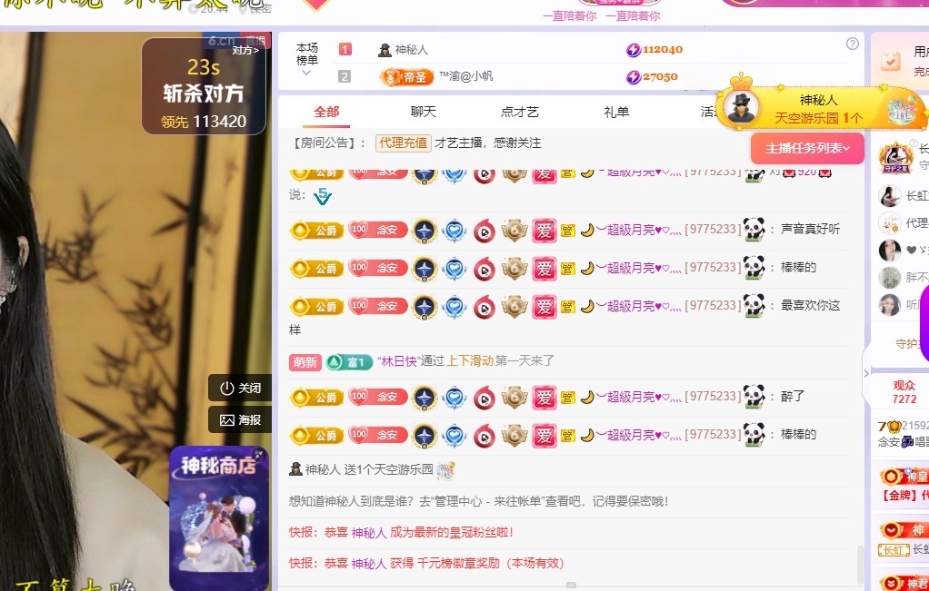 念安🎶唱歌不连麦的图片