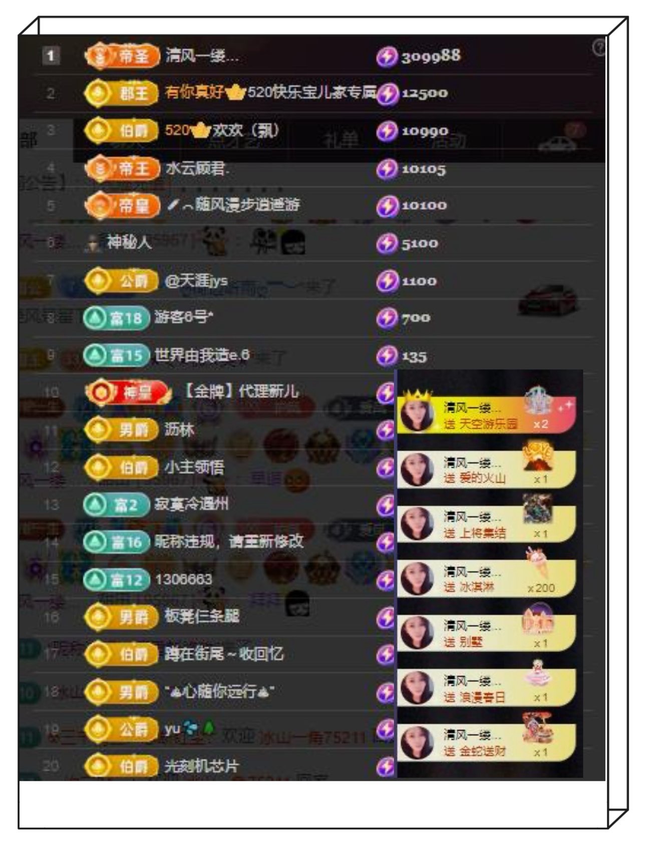 凤凤凤凤凤凤凤凤凤.的图片