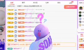 青青恭贺官人荣升了主播照片