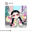 意中人💃c