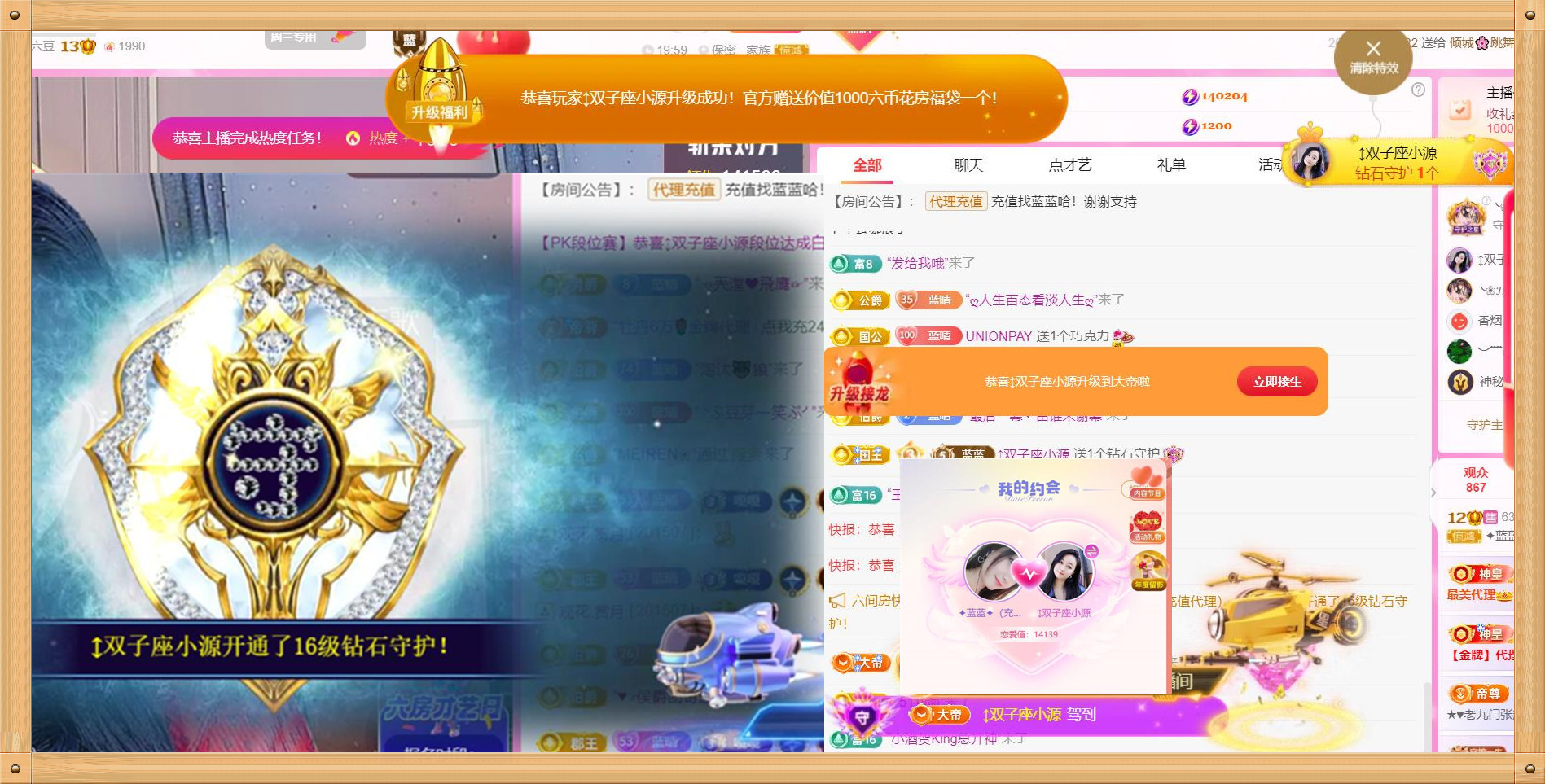 ✦蓝蓝✦休息的图片