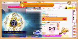 ✦蓝蓝✦休息的图片