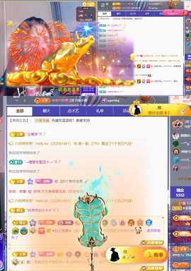 ✦蓝蓝✦休息主播照片