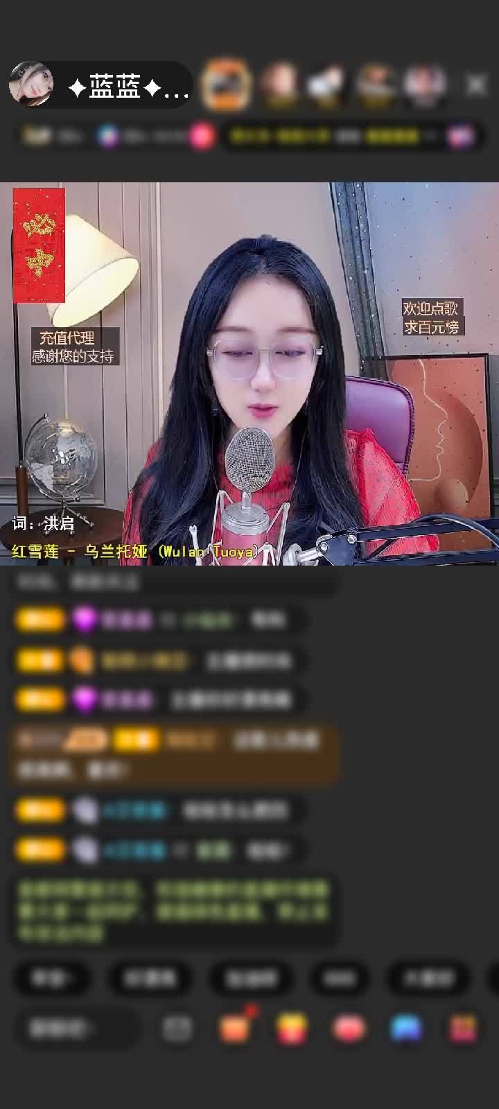 恭喜小源升级❤感谢↕双子座小源赠送钻石守护1个
