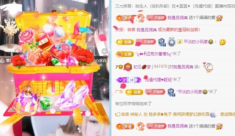初见💋梦的图片