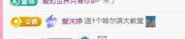 代理心雨有事休一天主播照片