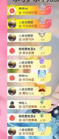 代理心雨有事休一天主播照片
