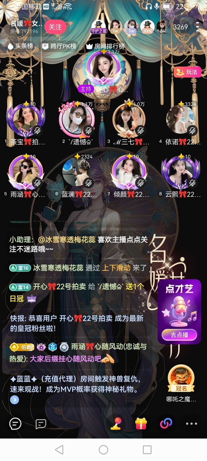 `/遗憾♤`的图片